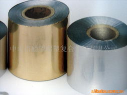 創(chuàng)新包裝，綠色未來(lái) 中山市勵(lì)盟鋁塑復(fù)合包裝及新型膜材料產(chǎn)品全覽