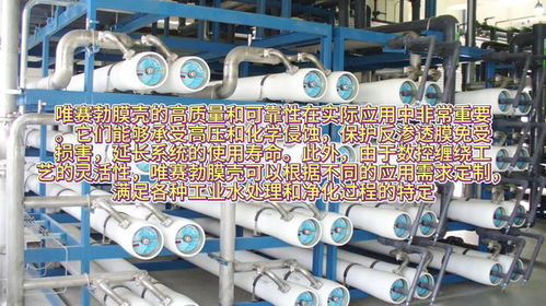 數(shù)控纏繞工藝 唯賽勃膜殼制造的精度與性能之魂